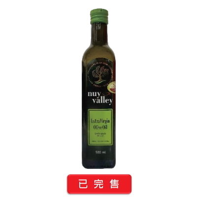 柳溪 山谷 冷壓初榨橄欖油 | 500ml NT$550 1