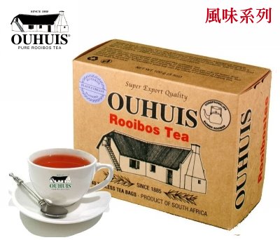 南非紅灌木茶(國寶茶) 老房子 黑醋栗風味 | 40茶包入 (6盒裝) NT$2,370 (平均每盒NT$395，每盒定價  ̶N̶T̶$̶4̶5̶0̶) 1