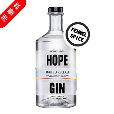 Hope Fennel & Spice Gin 希望 茴香與香料琴酒 | 750ml NT$2,500 [43%] 1