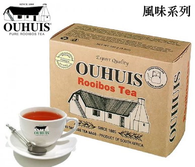 老房子茶莊 香草風味紅灌木茶 (南非國寶茶) | 40茶包入 (6盒裝) NT$2,640 (平均每盒NT$440，每盒定價 ̶N̶T̶$̶4̶7̶0̶) 1