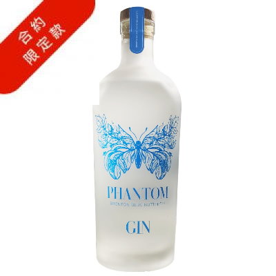 Phantom Brenton Blue Butterfly Gin 幻影 布倫頓藍蝶琴酒 | 750ml NT$2,400 [43%] 1