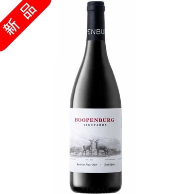 Hoopenburg Bush Vine Pinot Noir 2019 霍本堡 灌木型 黑皮諾 | 750ml NT$700 [14%] 1