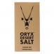 劍羚沙漠塩 橡木煙燻鹽 補充盒 | 250g  NT$280 (定價  ̶N̶T̶$̶3̶2̶0̶)