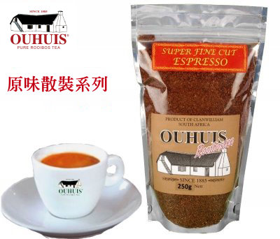 老房子 濃縮紅灌木茶(Espresso) | 250g 【補貨中】