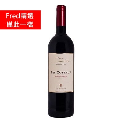 Mont du Toit Les Coteaux Cabernet Franc 2020 杜托山 山坡系列 卡本內弗朗葡萄酒 | 750ml NT$1,150 [14.8%] 1