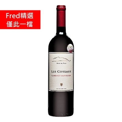 Mont du Toit Les Coteaux Cabernet Sauvignon 2017 杜托山 山坡系列 卡本內蘇維儂葡萄酒 | 750ml NT$1,100 [13.78%] 1