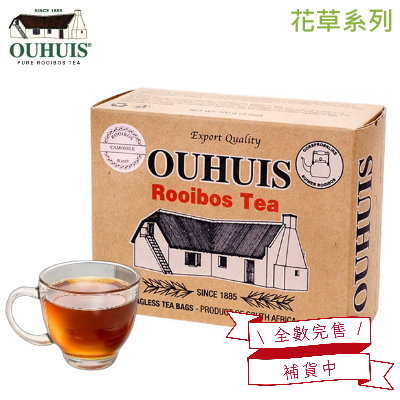【補貨中】老房子茶莊 洋甘菊 & 紅灌木茶 (南非國寶茶) | 40包入 (6盒裝) NT$2,640 (平均每盒NT$440，每盒定價 ̶N̶T̶$̶4̶7̶0̶)