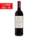 Mont du Toit Les Coteaux Shiraz 2021 杜托山 山坡系列 希哈 葡萄酒 | 750ml NT$1,100 [14.5%]
