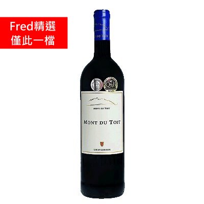 Mont du Toit 2017 杜托山特釀葡萄酒 | 750ml NT$1,950 [14.5%] 1