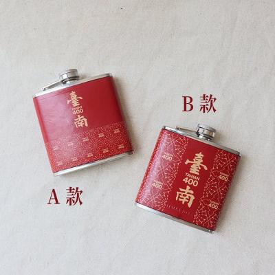 【臺南400限定】本革九號製所 6oz 臺南400不鏽鋼烈酒酒壺(附漏斗) - 共四款｜ NT$1,200 4
