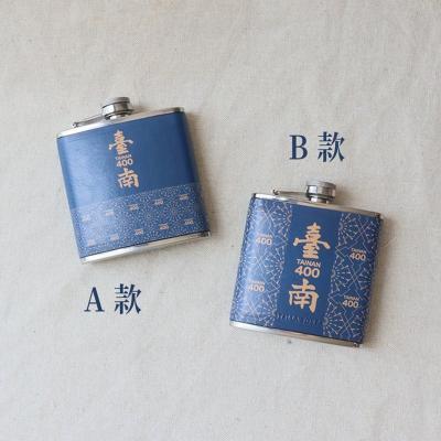 【臺南400限定】本革九號製所 6oz 臺南400不鏽鋼烈酒酒壺(附漏斗) - 共四款｜ NT$1,200 5